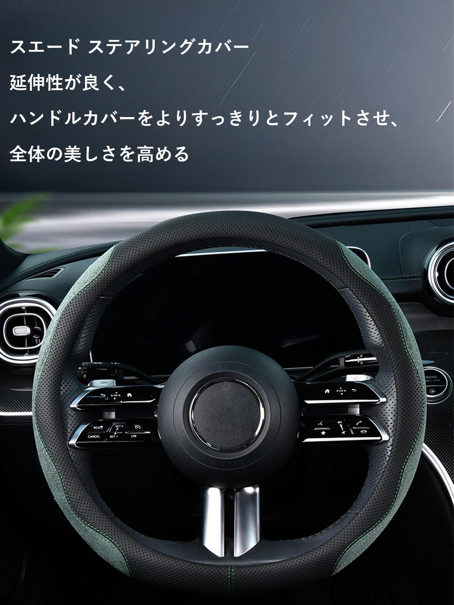 Amazon | PICKSHI 車 ハンドルカバー スエード かっこいい
